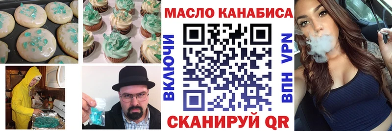 магазин продажи наркотиков  Тихорецк  Canna-Cookies марихуана 