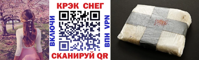 КОКАИН 99%  MEGA tor  Тихорецк 