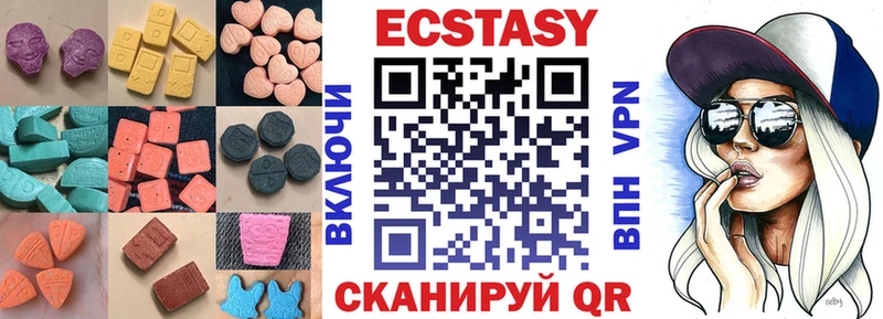ЭКСТАЗИ Дубай  где купить   Тихорецк 