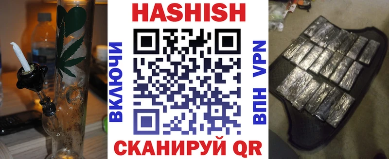 ГАШИШ убойный  что такое   Тихорецк 