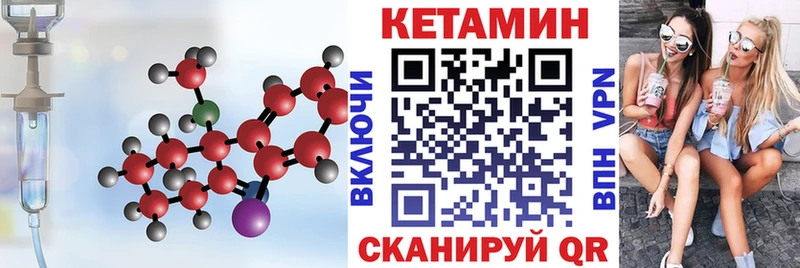 площадка какой сайт  Тихорецк  КЕТАМИН VHQ 