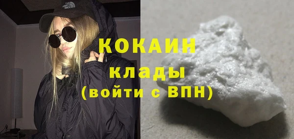 метамфетамин Абаза