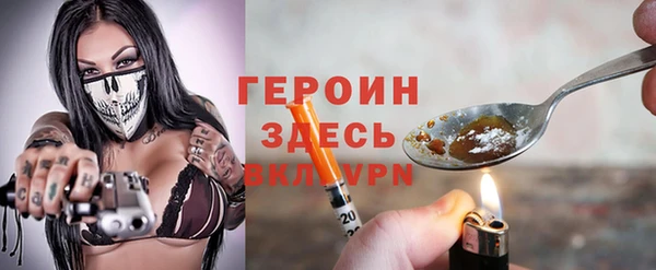 метамфетамин Абаза