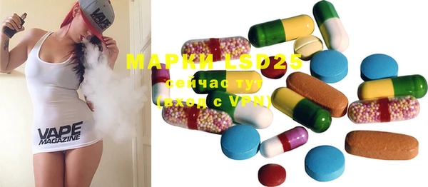 spice Абдулино