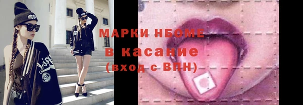 spice Абдулино