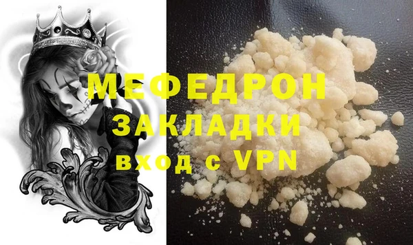метамфетамин Абаза