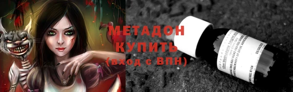 метамфетамин Абаза