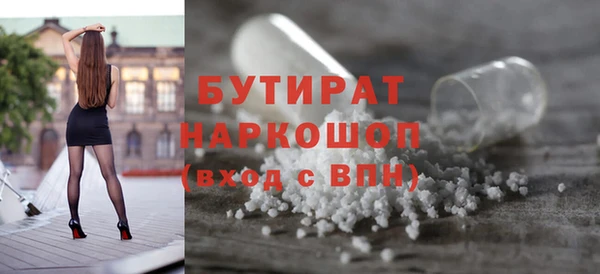 spice Абдулино