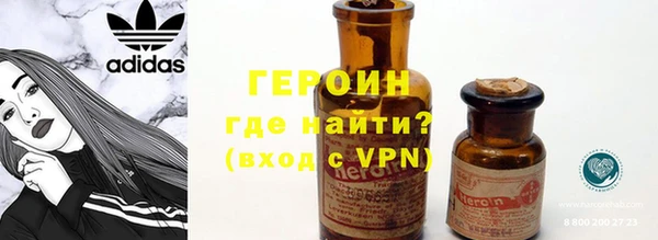 метамфетамин Абаза