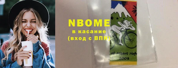 экстази Абинск