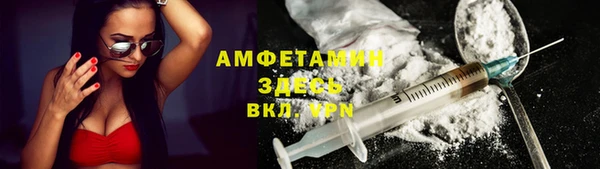 экстази Абинск