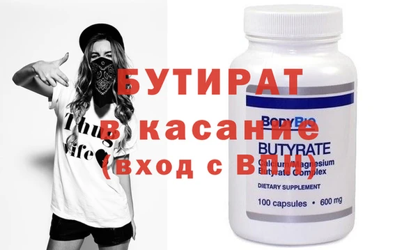spice Абдулино