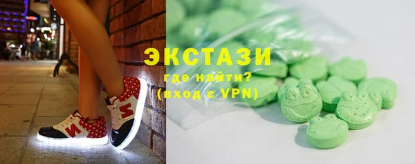 экстази Абинск