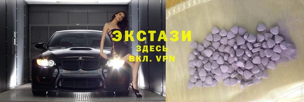 метамфетамин Абаза