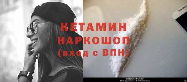 метамфетамин Михайловка
