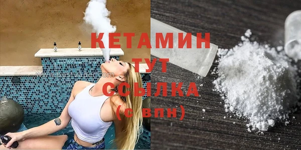 spice Абдулино