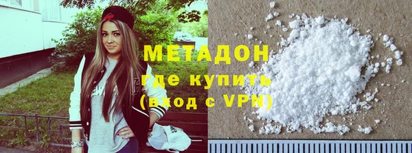 метамфетамин Абаза