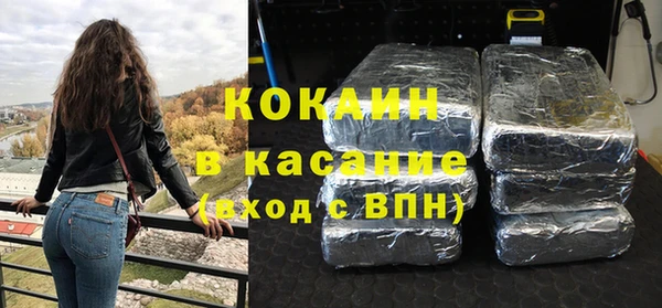 экстази Абинск