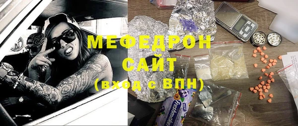spice Абдулино