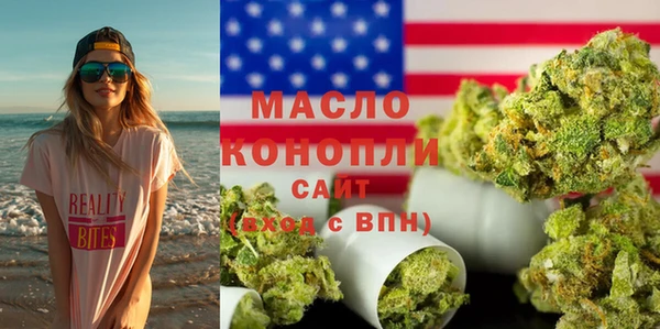 экстази Абинск