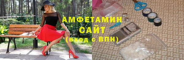 метамфетамин Абаза