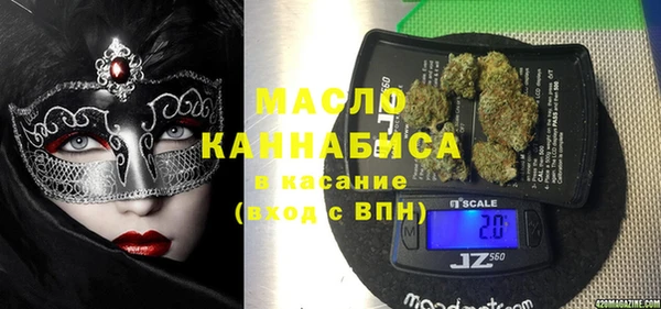 экстази Абинск