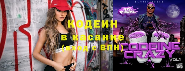 spice Абдулино