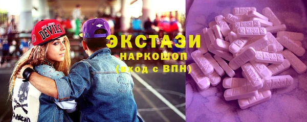 экстази Абинск