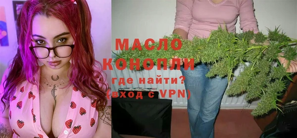 метамфетамин Абаза