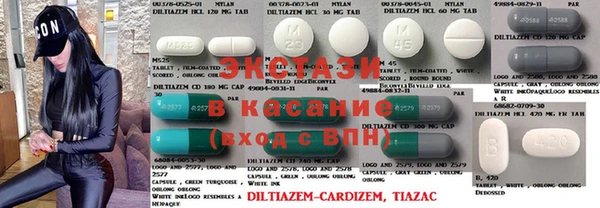 экстази Абинск