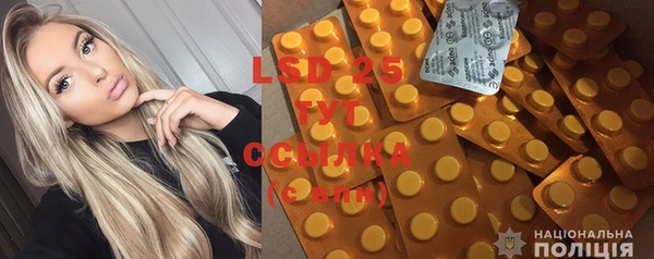 spice Абдулино