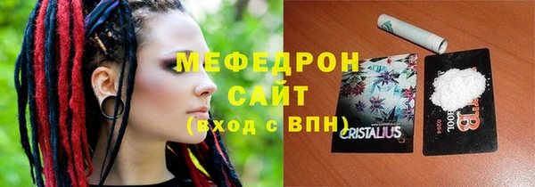 метамфетамин Абаза