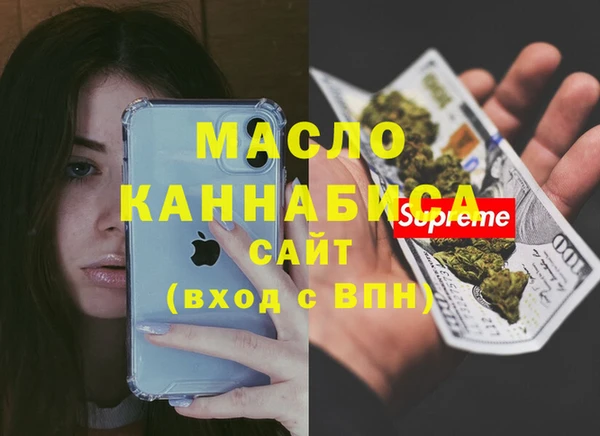 spice Абдулино