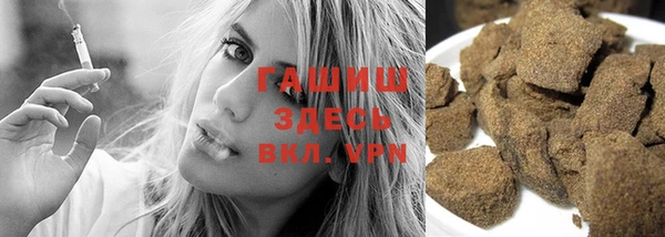 метамфетамин Михайловка