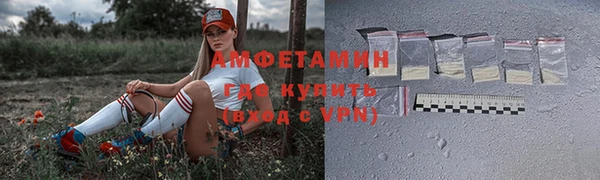 экстази Абинск