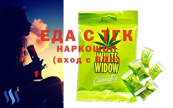 метамфетамин Абаза
