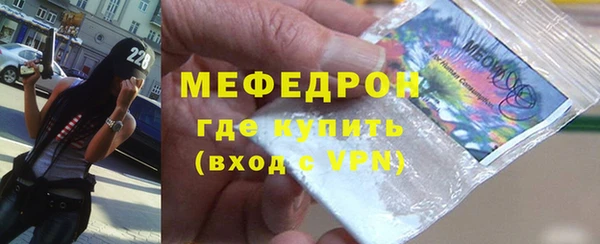 метамфетамин Абаза