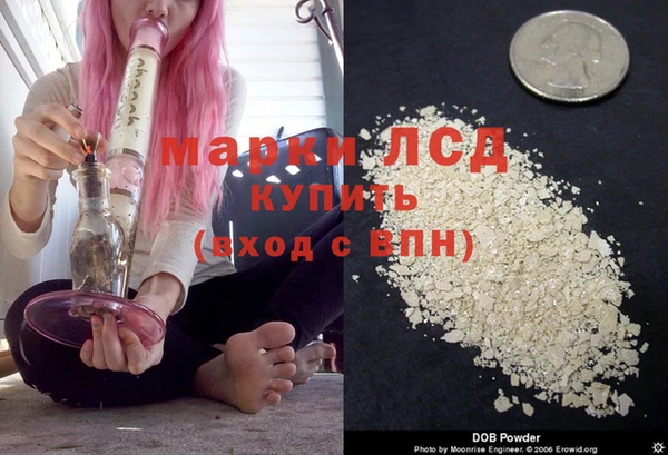 spice Абдулино