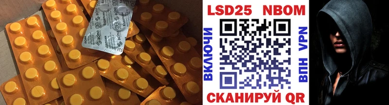 ЛСД экстази кислота  закладка  Тихорецк 