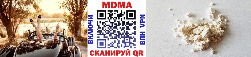 МДМА crystal  Тихорецк 