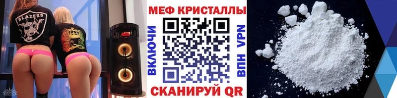 Меф мука  ссылка на мегу маркетплейс  Тихорецк 