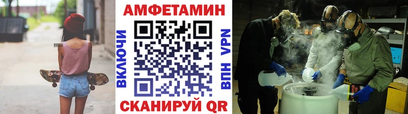 Метамфетамин винт  darknet какой сайт  Тихорецк 