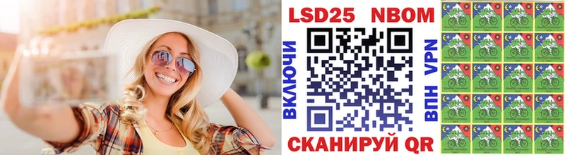Марки N-bome 1500мкг  где купить наркоту  Тихорецк 