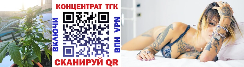 Дистиллят ТГК вейп с тгк  Тихорецк 
